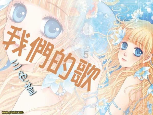 如果想孩子进入社会少碰点壁，育儿中就需要教会他们哪几个品质？